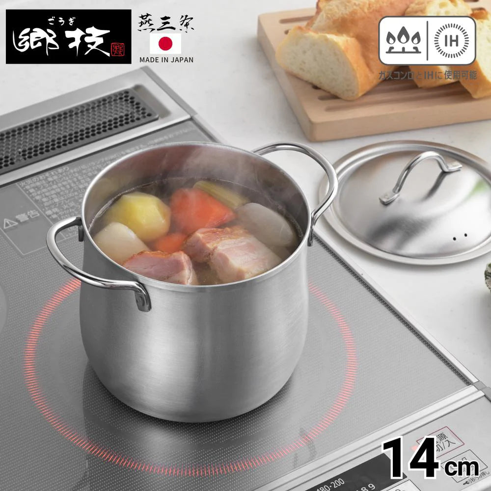 ヨシカワ 郷技 深型両手鍋 14cm 全長20×全幅15×全高16.8cm 2リットル ステンレス 両手鍋  燕三条 IH ガス火対応 煮込み料理 パスタ 日本製