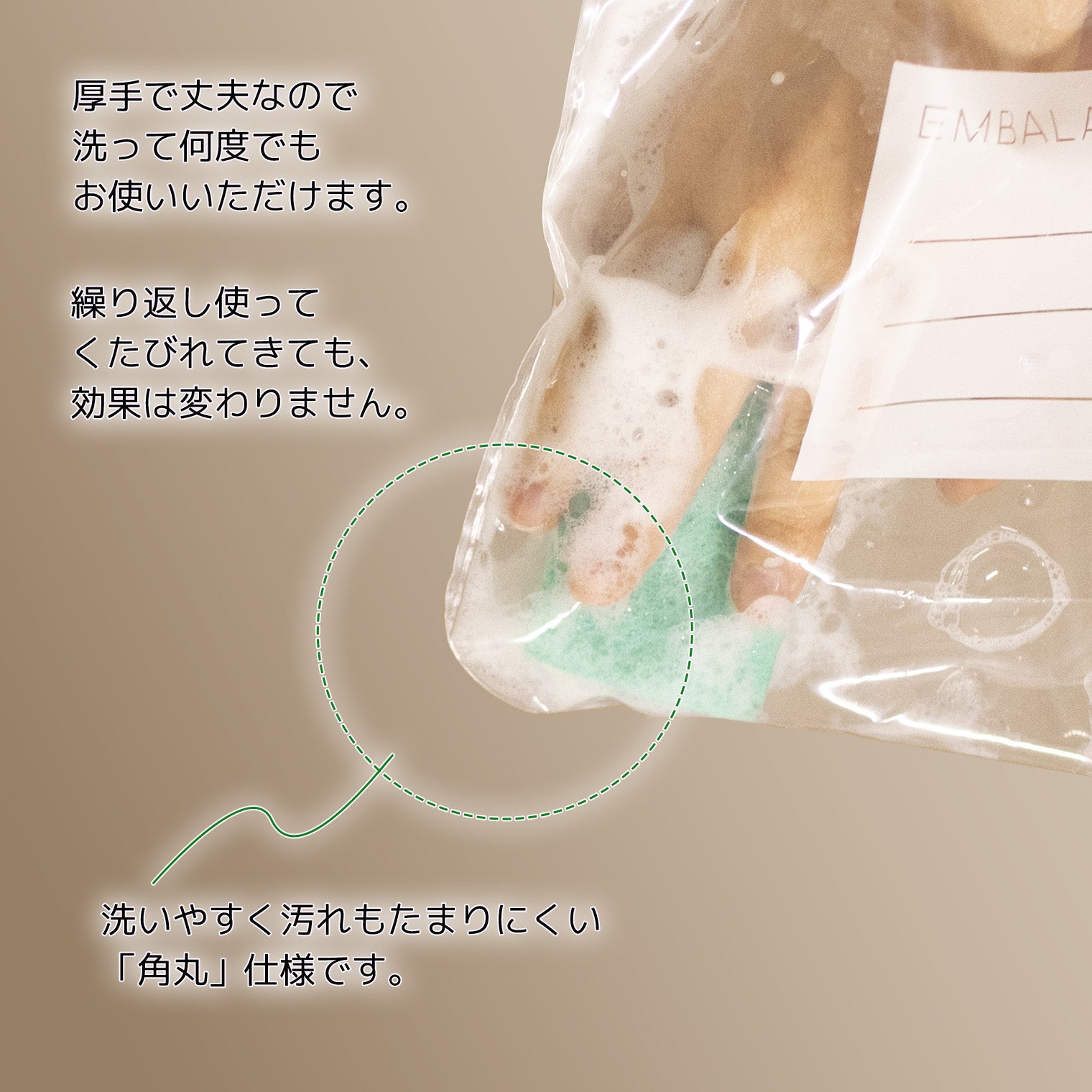 エンバランス 新鮮チャック袋 (Lサイズ 20枚入り) 日本製 370×270mm
