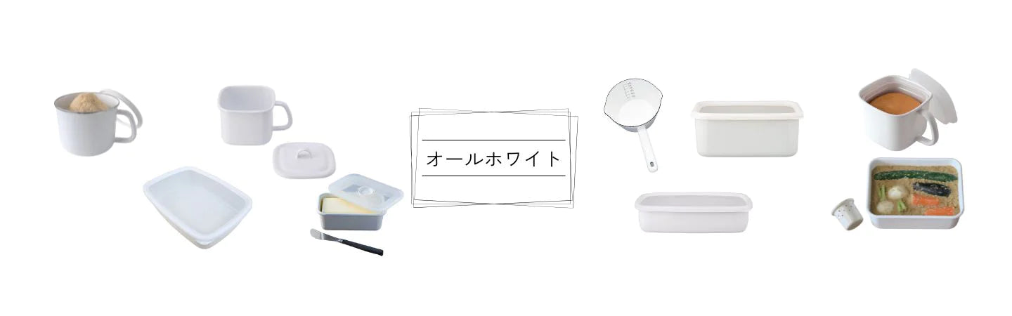 インテリアの邪魔をしない、オールホワイトシリーズ