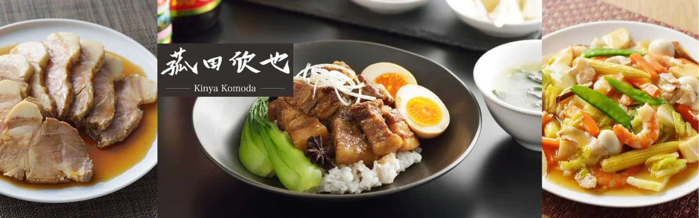 菰田欣也が勧めるキッチンツール