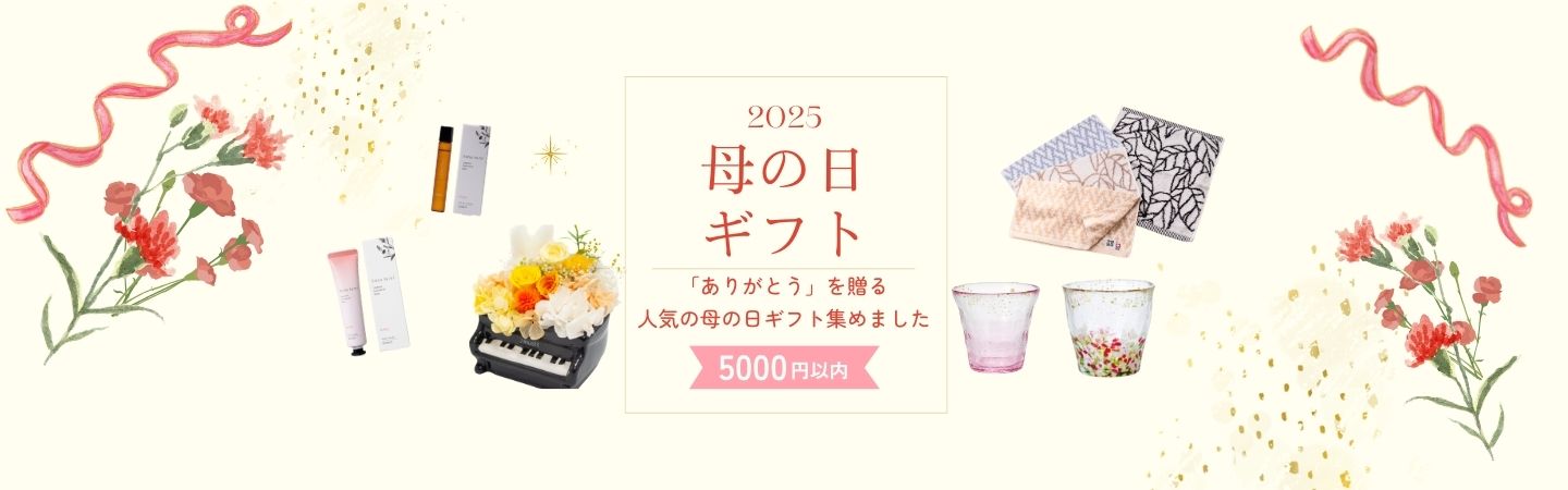 母の日
