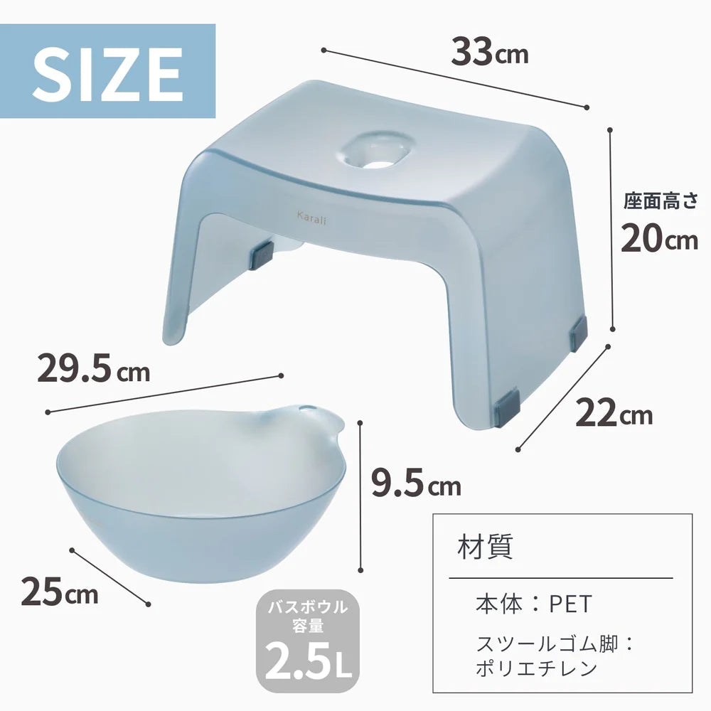 ＯＲＡＮＧＥ　ＡＰＲＯＮ【2点セット】 風呂いす 湯おけ セット カラリ ミルキーカラー ( ピンク / 高さ20cm ) 浴槽にかけて乾かせる バススツール 【JANコード：4976416026759】