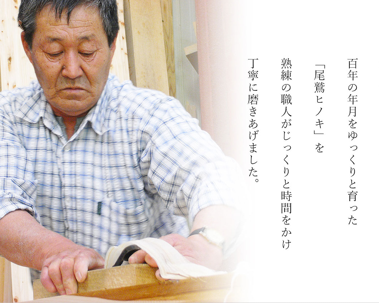 ORANGE APRON 尾鷲ヒノキ 木製まな板 30x20x1.6cm