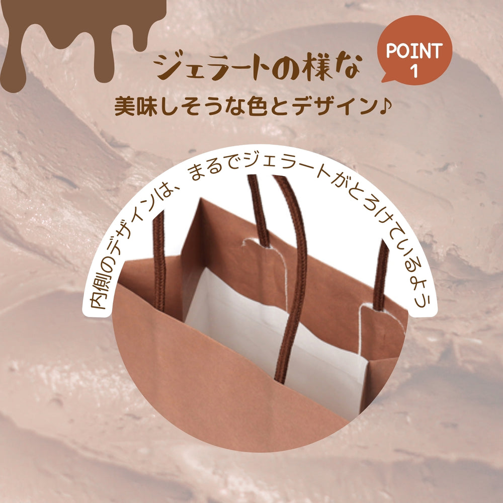 【100枚セット】ＯＲＡＮＧＥ　ＡＰＲＯＮ 紙袋 手提げ 5色×10枚 計100枚 ( 16.5×15×マチ8cm ) 縦型 無地 丸紐 [JANコード：4976416022874]