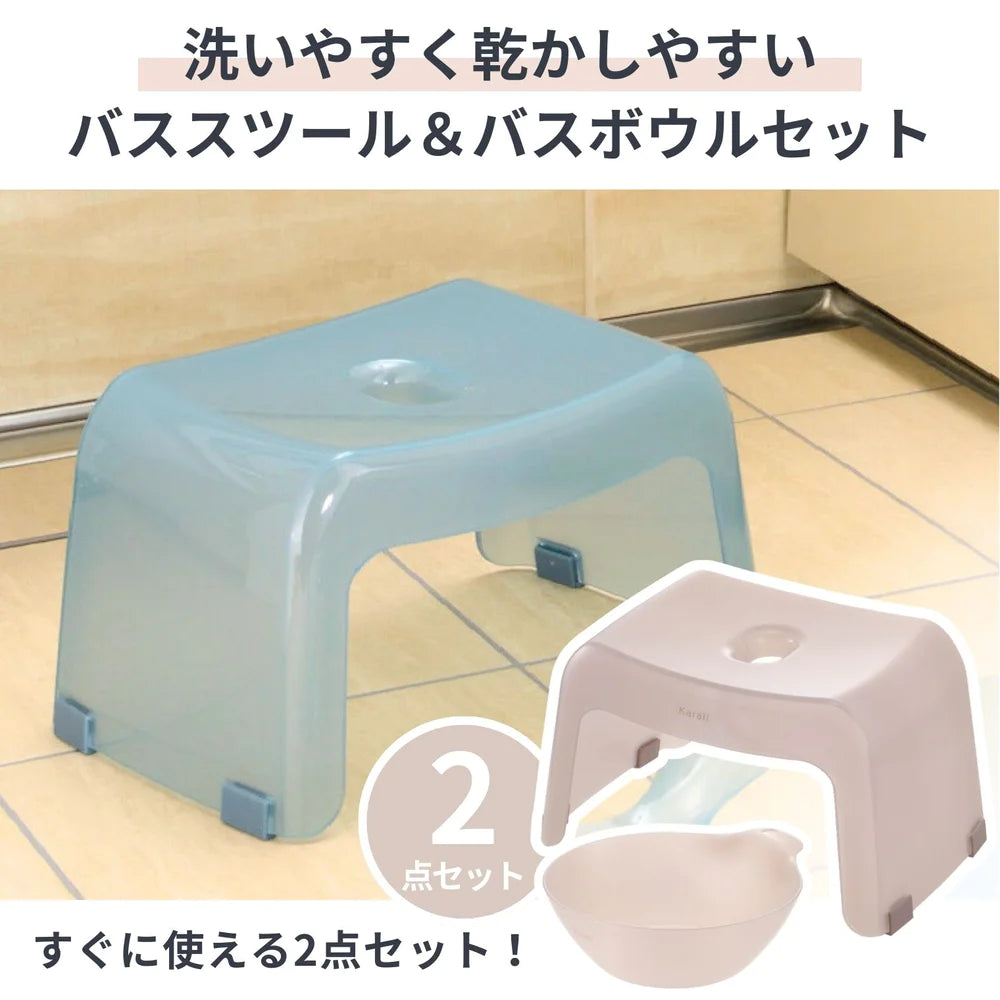 ＯＲＡＮＧＥ　ＡＰＲＯＮ【2点セット】 風呂いす 湯おけ セット カラリ ミルキーカラー ( ピンク / 高さ20cm ) 浴槽にかけて乾かせる バススツール 【JANコード：4976416026759】