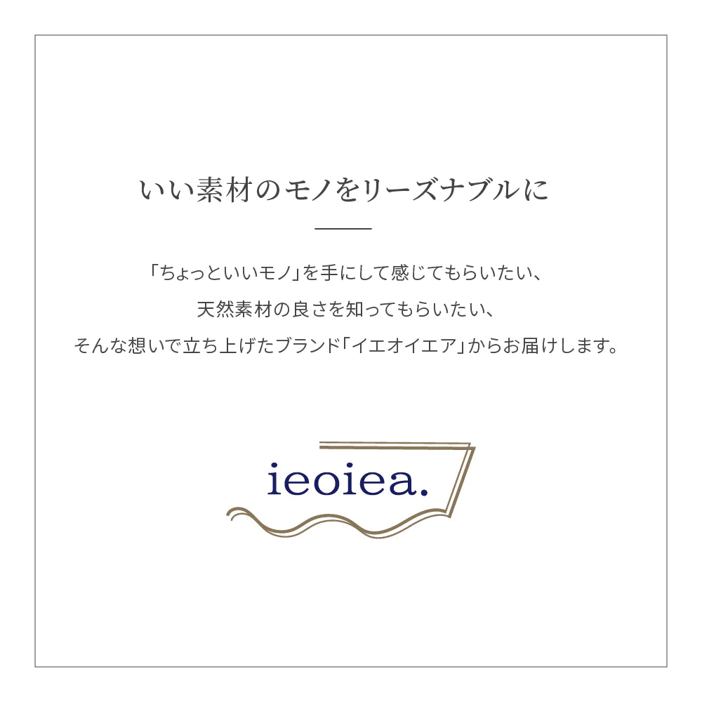 ieoiea ウール毛布（スタンダード） ウール100% (毛羽部分) 日本製  天然素材 高級 保温 ブランケット