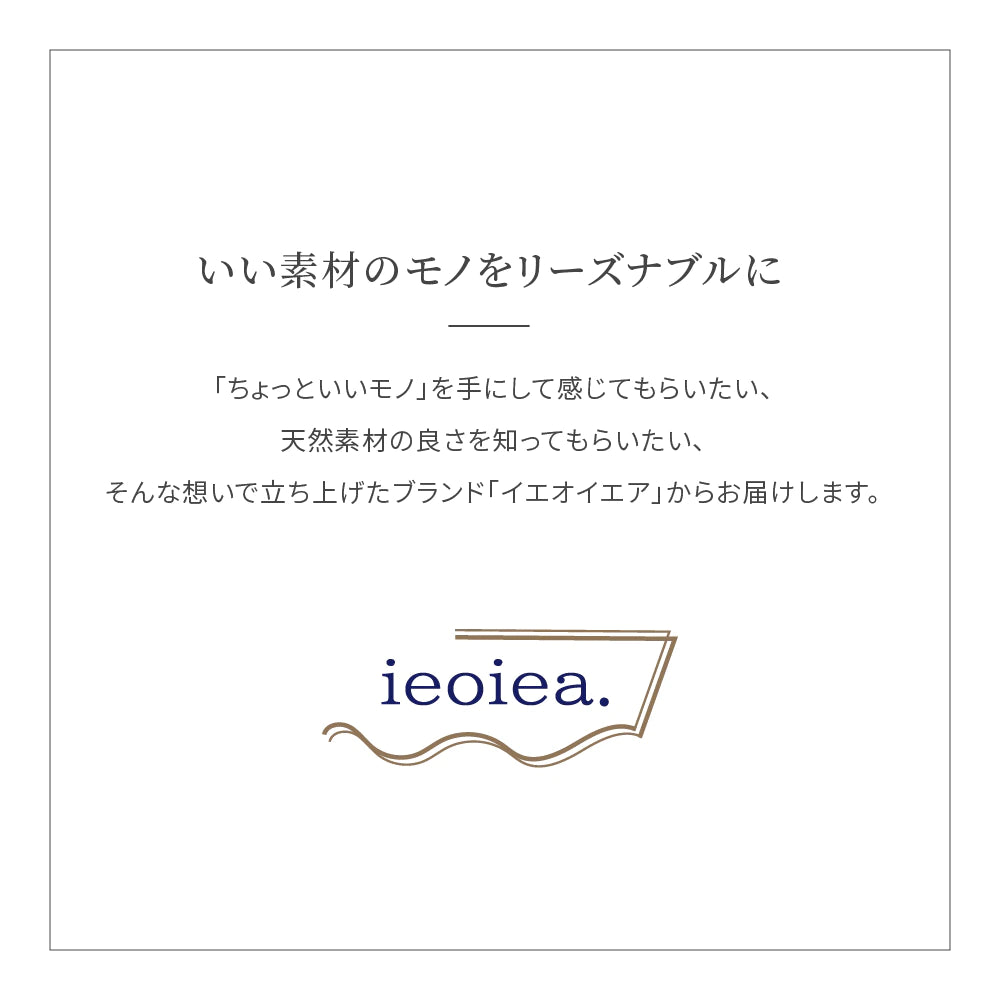 ieoiea カシミヤ(スタンダード) 毛布 ブラウン カシミヤ100% (毛羽部分) 日本製 なめらか 天然素材 高級 保温 ブランケット