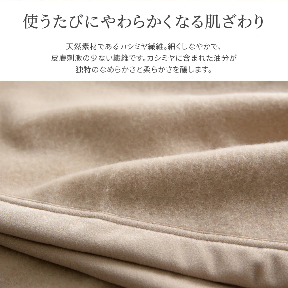 ieoiea カシミヤ 毛布 オールカシミヤ毛布 シングル (140×200cm) カシミヤ100% 日本製 なめらか 天然素材 高級 保温 ブランケット