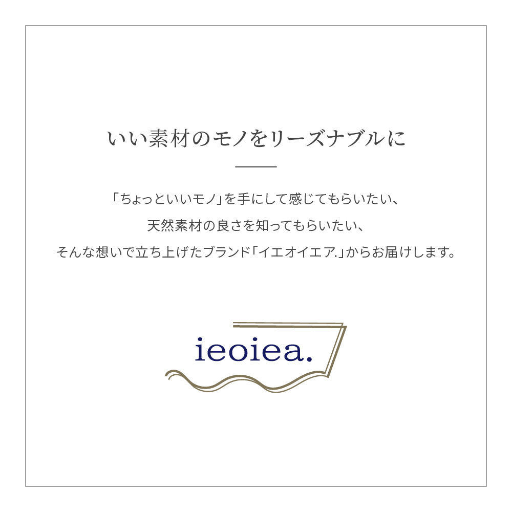 ieoiea. 洗える 枕カバー 綿100％  8重ガーゼ ピローケース 3色 洗濯機洗いOK 日本製 天然素材 オールシーズン 通気性 吸湿性 コットン