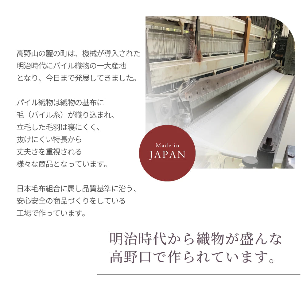 ieoiea 洗える ウール ウールボア 敷き毛布 (100 × 205 cm) 日本製 洗濯機洗いOK 保温性 吸湿性