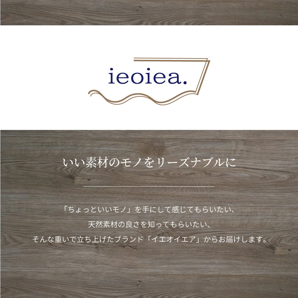 ieoiea 洗える ウール ウールボア 敷き毛布 (100 × 205 cm) 日本製 洗濯機洗いOK 保温性 吸湿性