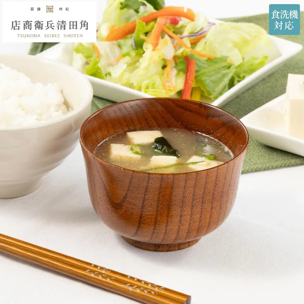 角田清兵衛商店 羽反（はぞり） 汁椀 木製 ナツメ材 ナノコート 食洗機対応 箱入 お椀 和食 ナチュラル 味噌汁 ギフト