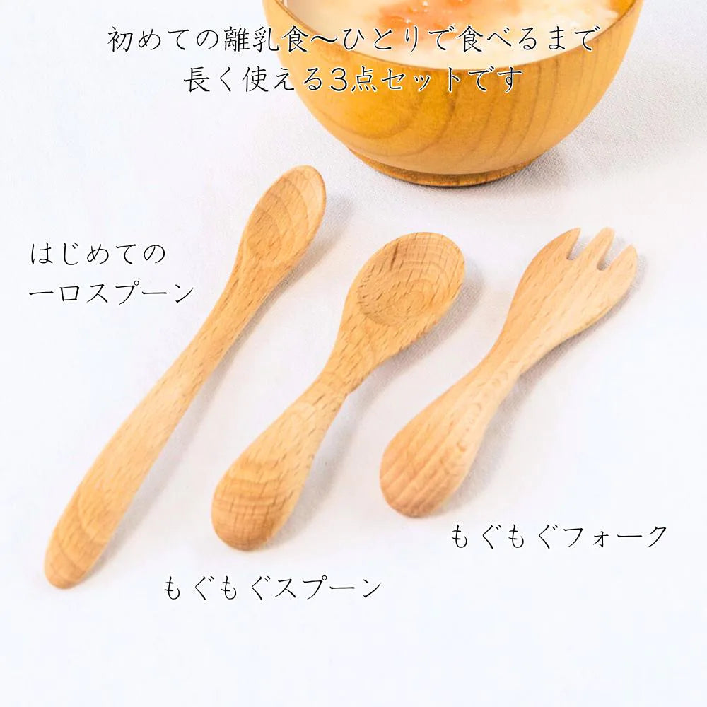 角田清兵衛商店 ベビー&キッズ カトラリー3点セット 選べるイラスト入り 箱入り フォーク スプーン はじめての一口スプーン 木製 ブナ材 ナノコート 食洗機対応 日本製