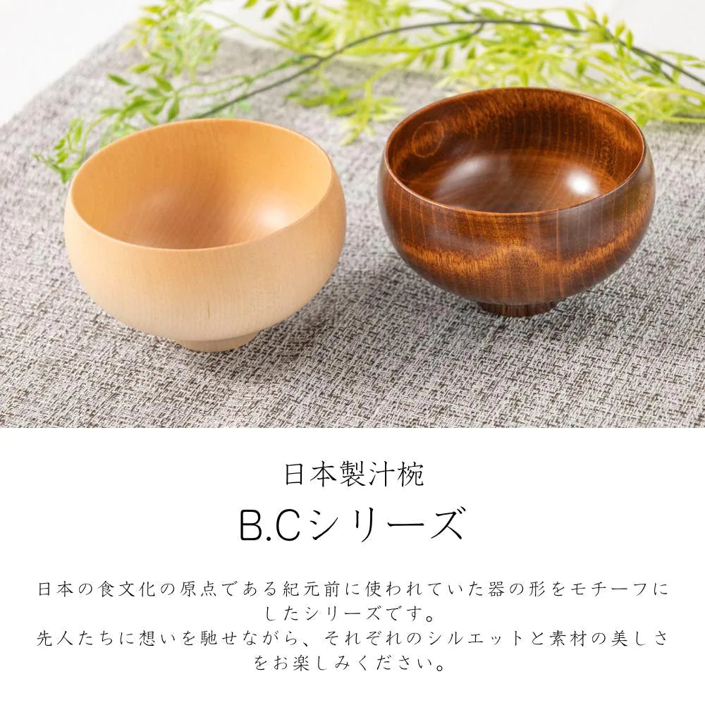 角田清兵衛商店 汁椀 B.C. 水目桜 TSUBO 直径12×7.3cm 410ml ナノコート 食洗機対応 箱入 日本製