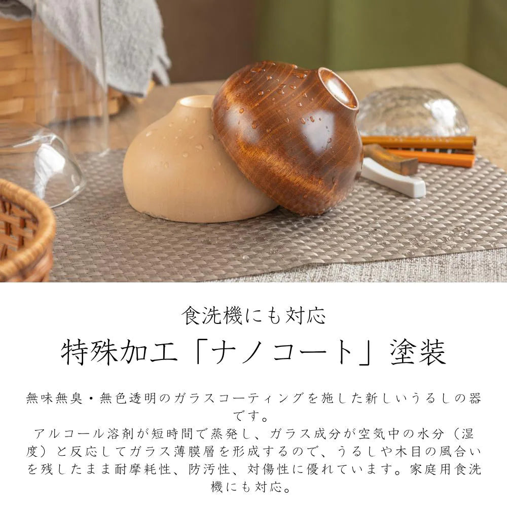 角田清兵衛商店 汁椀 B.C. 水目桜 TSUBO 直径12×7.3cm 410ml ナノコート 食洗機対応 箱入 日本製