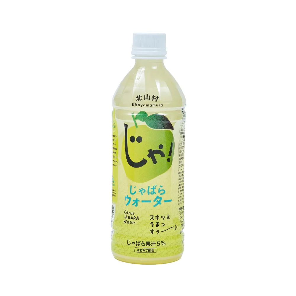 じゃばらいず北山 じゃばらウォーター 510ml 邪払 柑橘 フルーツ 果物 ジュース 飲料水 スポーツ ナリルチン 北山村 果汁