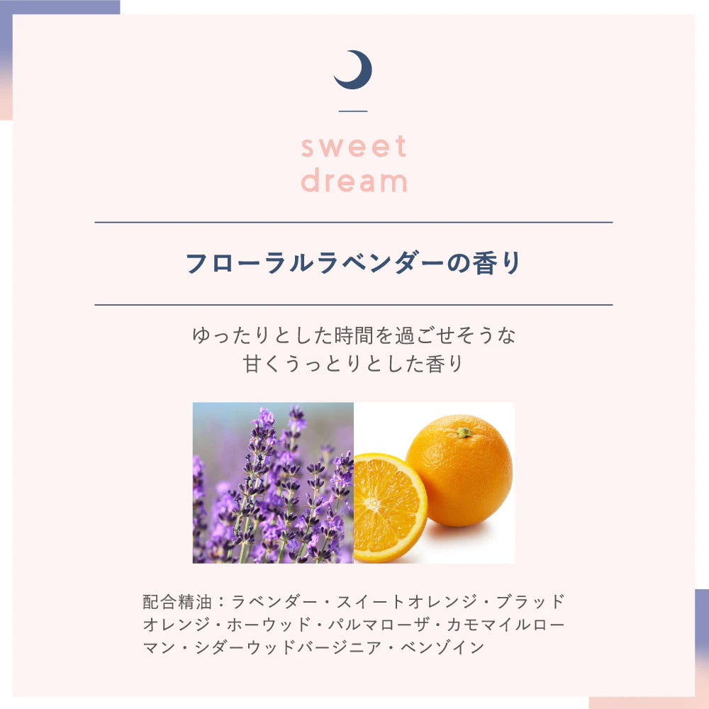 SLEEP STEP アロマティックピローミスト 30ml 枕にかけて エタノールフリー 無添加 香り 日本製