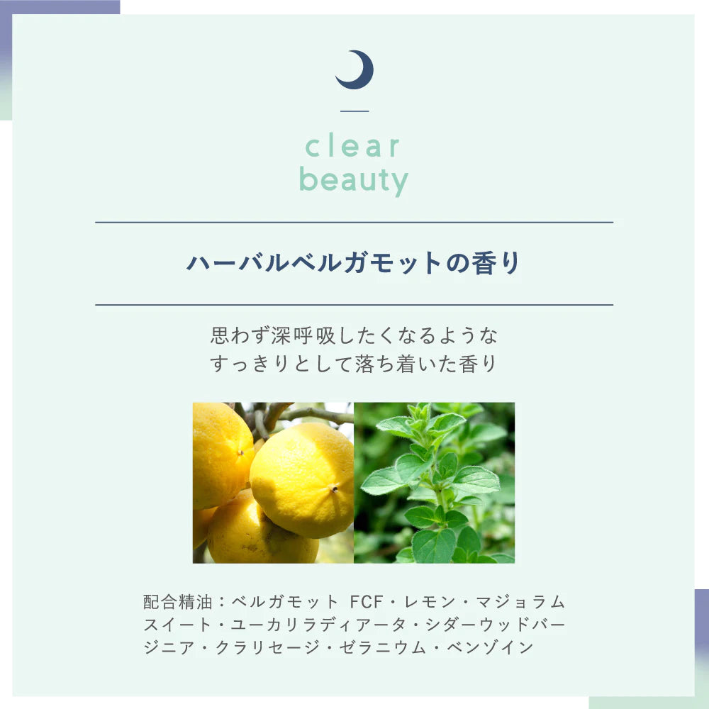 SLEEP STEP アロマティックボディオイル 100mL お風呂上がりに 全身使える 香り 日本製