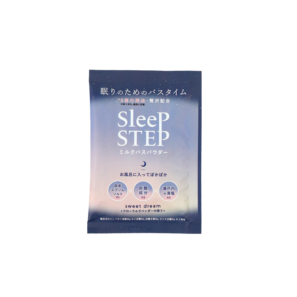 SLEEP STEP ミルクバスパウダー 45g お風呂に入れて 乳白色 香り 日本製 保湿