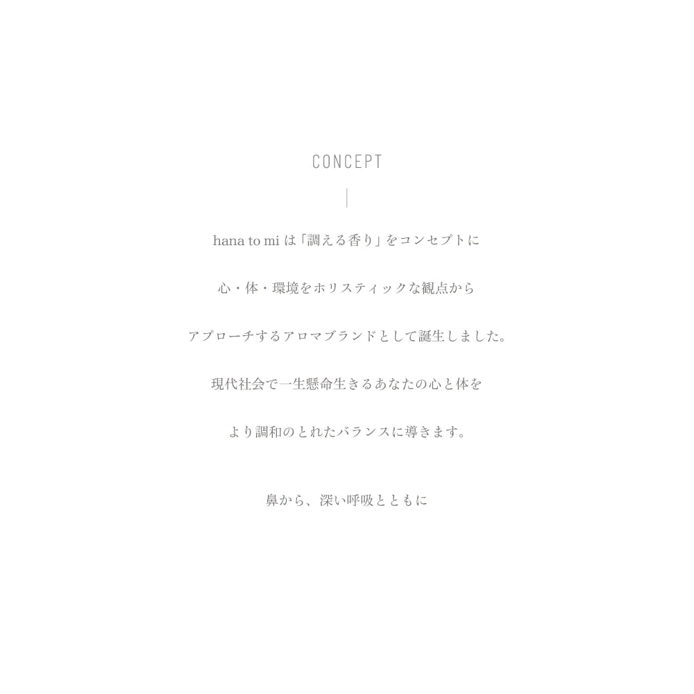 フレーバーライフ hana to mi ハンドクリーム jiju ジジュウ 40g 天然精油100％ べたつかない 保湿 和精油×洋精油 日本製