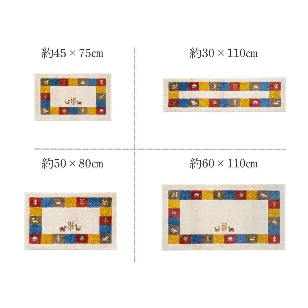 オカ コーナー吸着 玄関マット シエラ 洗える 滑り止め ギャベ柄 おしゃれ 風水 抗菌 防臭 ロボット掃除機 日本製