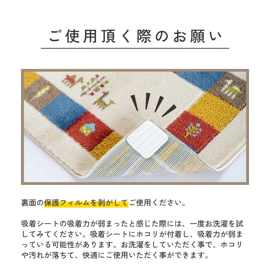 オカ コーナー吸着 玄関マット シエラ 洗える 滑り止め ギャベ柄 おしゃれ 風水 抗菌 防臭 ロボット掃除機 日本製