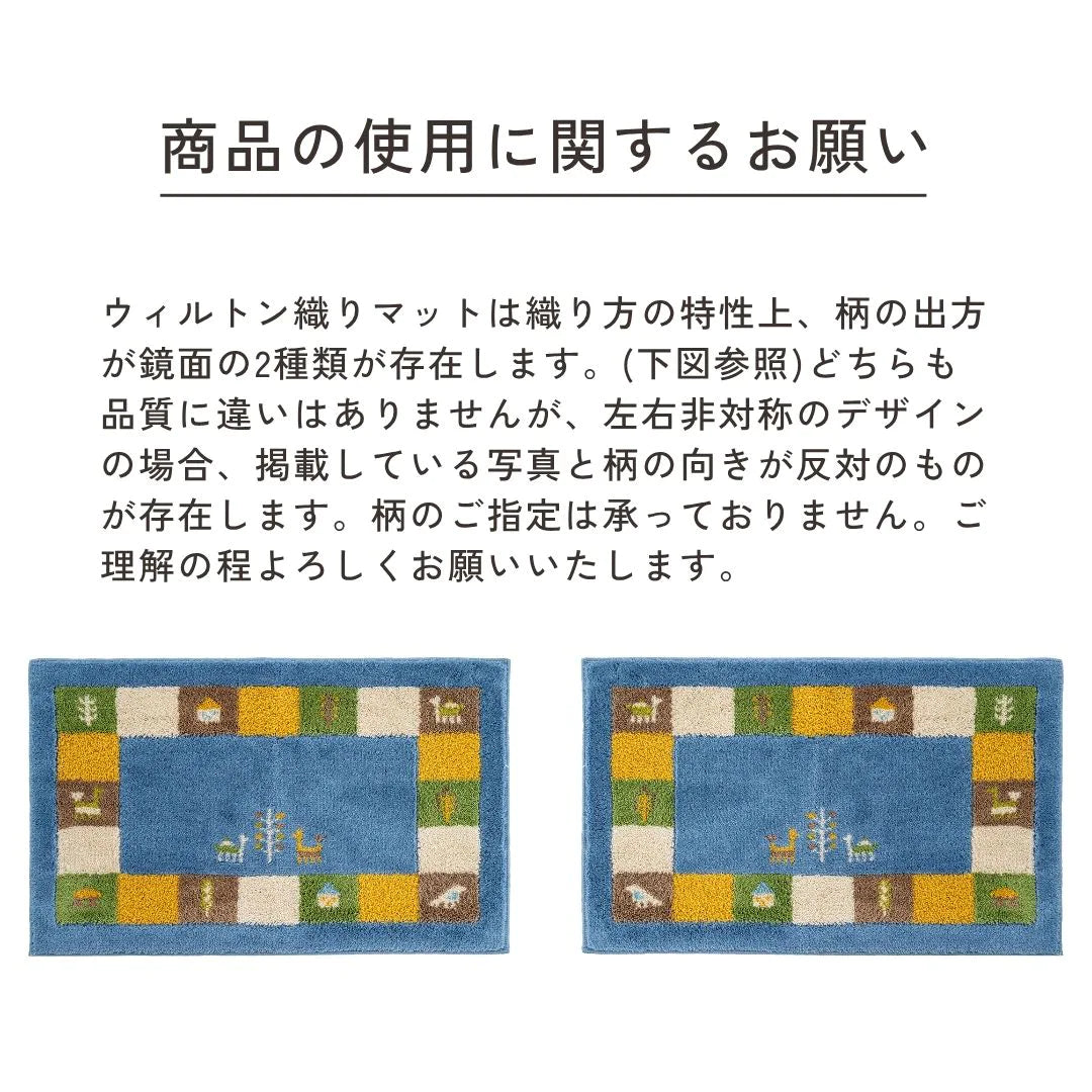 オカ コーナー吸着 玄関マット シエラ 洗える 滑り止め ギャベ柄 おしゃれ 風水 抗菌 防臭 ロボット掃除機 日本製