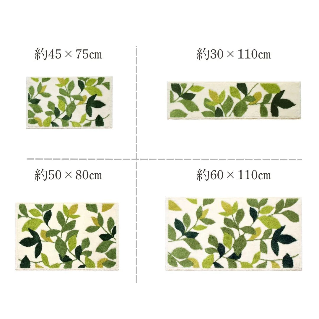 オカ コーナー吸着 玄関マット リーフグリーン 洗える 滑り止め リーフ柄 おしゃれ 風水 抗菌 防臭 日本製