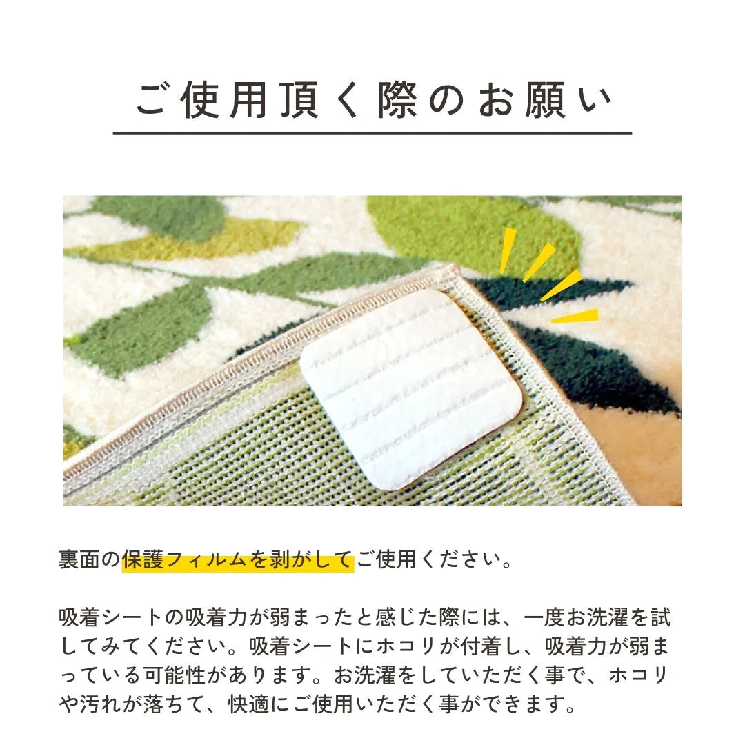 オカ コーナー吸着 玄関マット リーフグリーン 洗える 滑り止め リーフ柄 おしゃれ 風水 抗菌 防臭 日本製