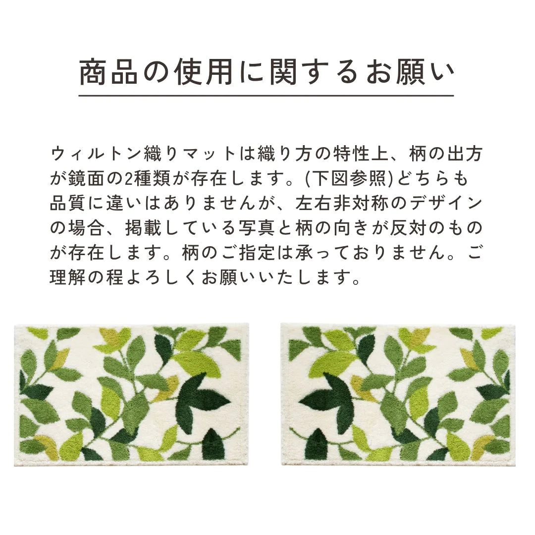 オカ コーナー吸着 玄関マット リーフグリーン 洗える 滑り止め リーフ柄 おしゃれ 風水 抗菌 防臭 日本製