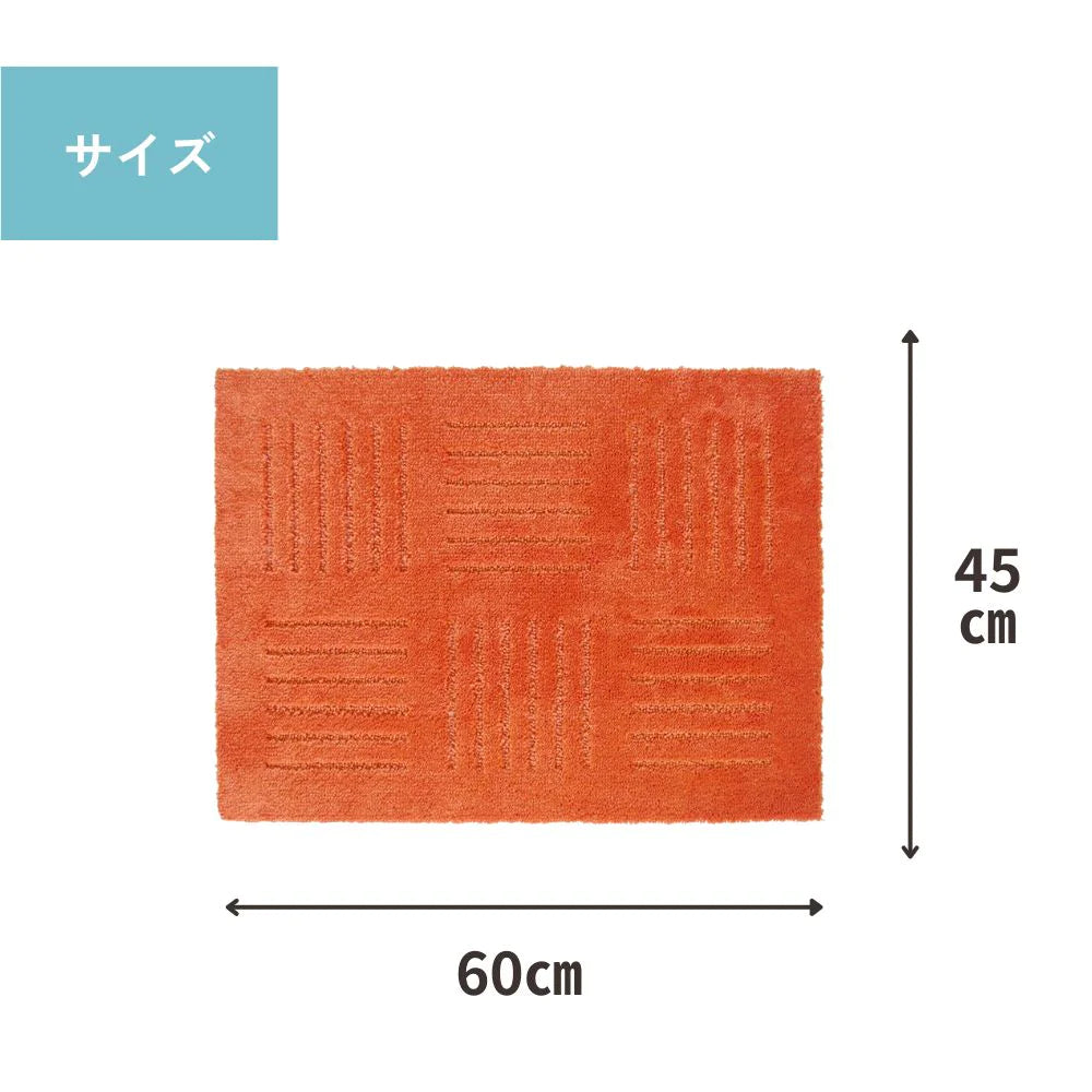 【1枚】オカ ピタプラスブリック キッチンマット 45×60 玄関マット ラグ ジョイントマット 大判  洗える 滑り止め 廊下敷き 床暖房対応 日本製