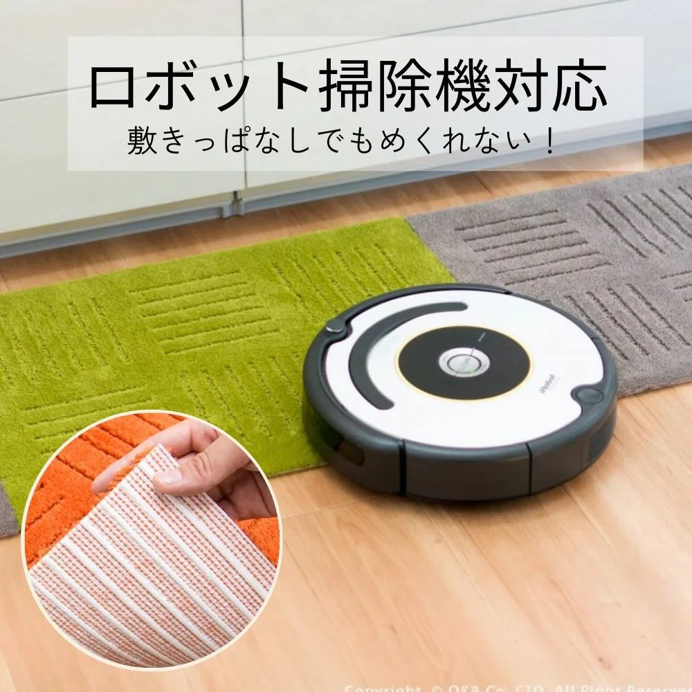 【お得な2枚セット】オカ ピタプラスブリック キッチンマット 45×60 玄関マット ラグ ジョイントマット 大判 洗える 滑り止め 廊下敷き 床暖房対応 日本製