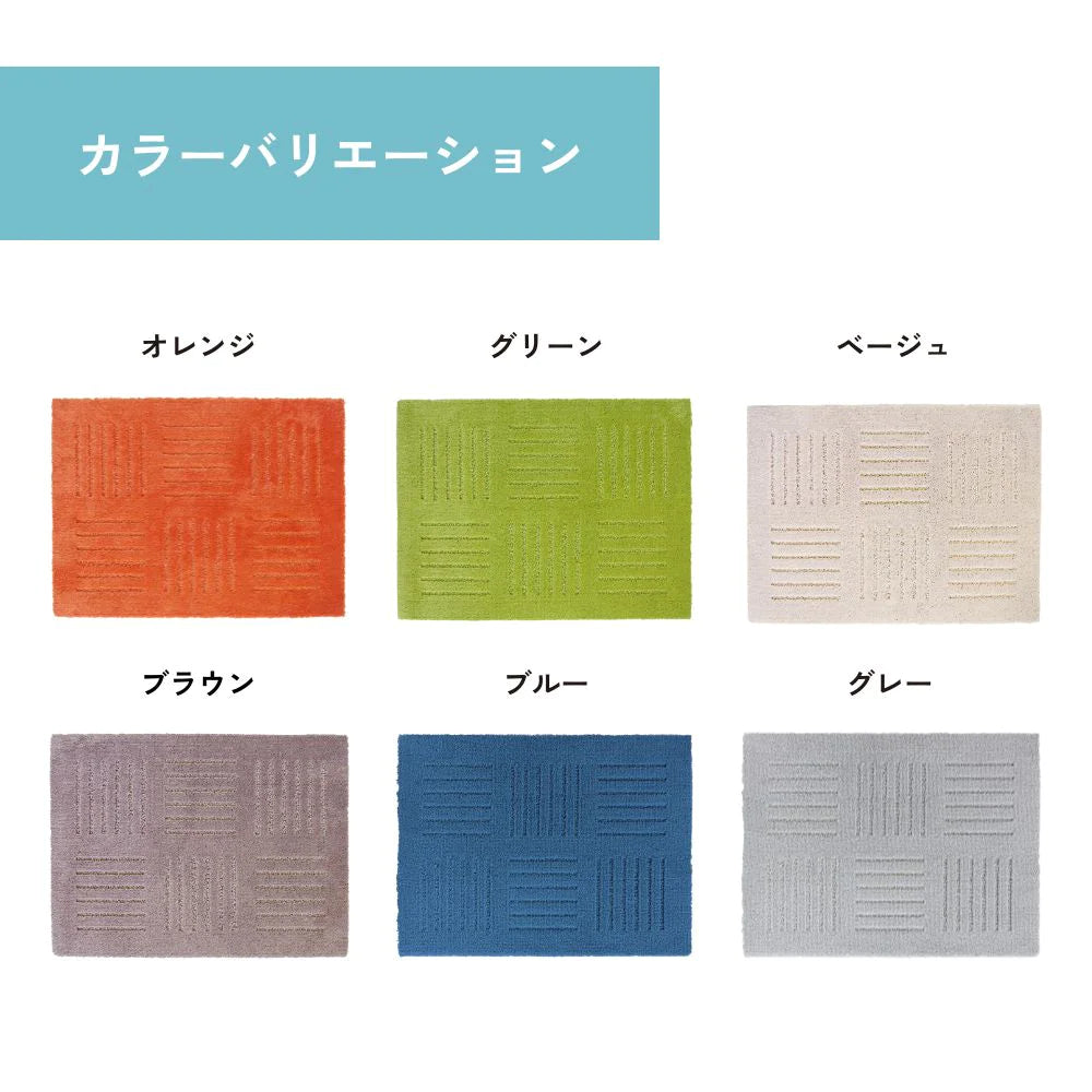 【お得な2枚セット】オカ ピタプラスブリック キッチンマット 45×60 玄関マット ラグ ジョイントマット 大判 洗える 滑り止め 廊下敷き 床暖房対応 日本製