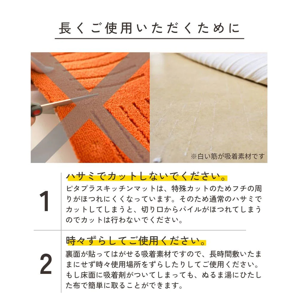 オカ ピタプラスブリック キッチンマット 60×60 玄関マット ラグ  ジョイントマット 大判 正方形 洗える 滑り止め 廊下敷き 床暖房対応 日本製