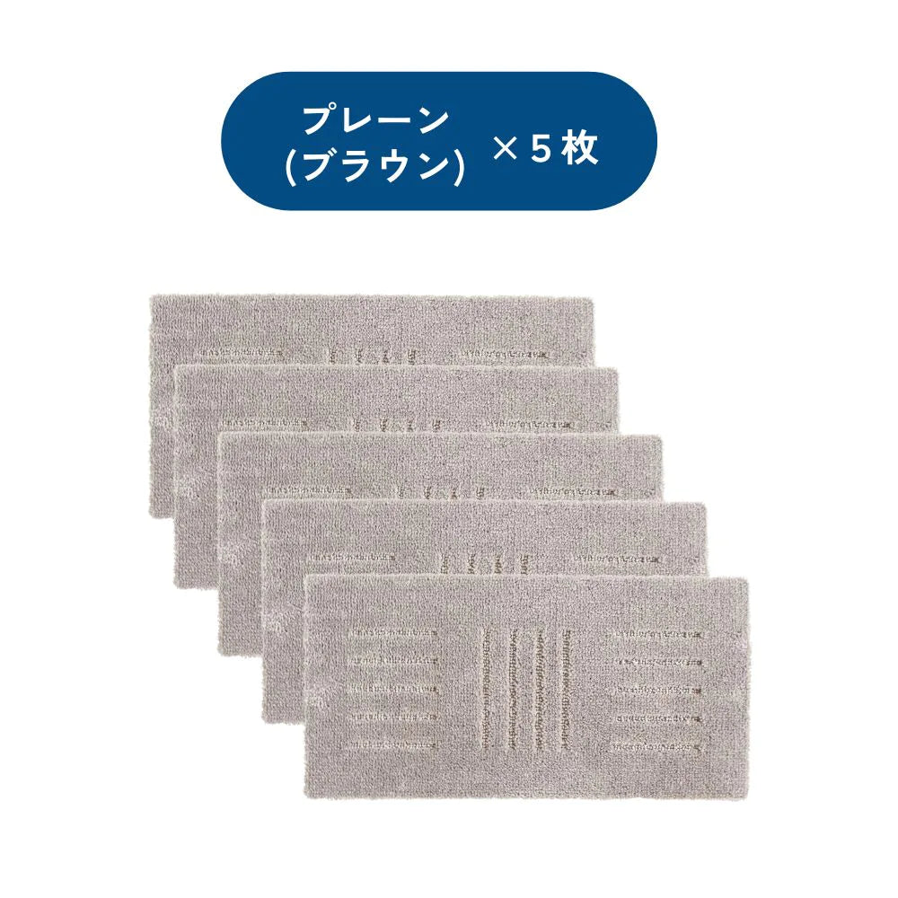 【5枚セット】オカ ピタぺトモ ミニサイズ 22×45 階段マット ペット ラグ  吸着マット クッション性 洗える ズレない 滑り止め 犬 猫 日本製