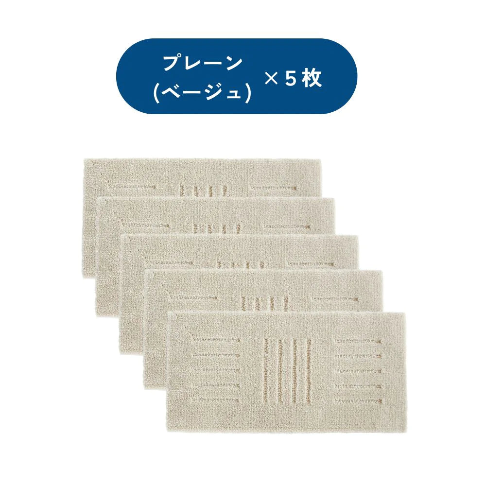 【5枚セット】オカ ピタぺトモ ミニサイズ 22×45 階段マット ペット ラグ  吸着マット クッション性 洗える ズレない 滑り止め 犬 猫 日本製