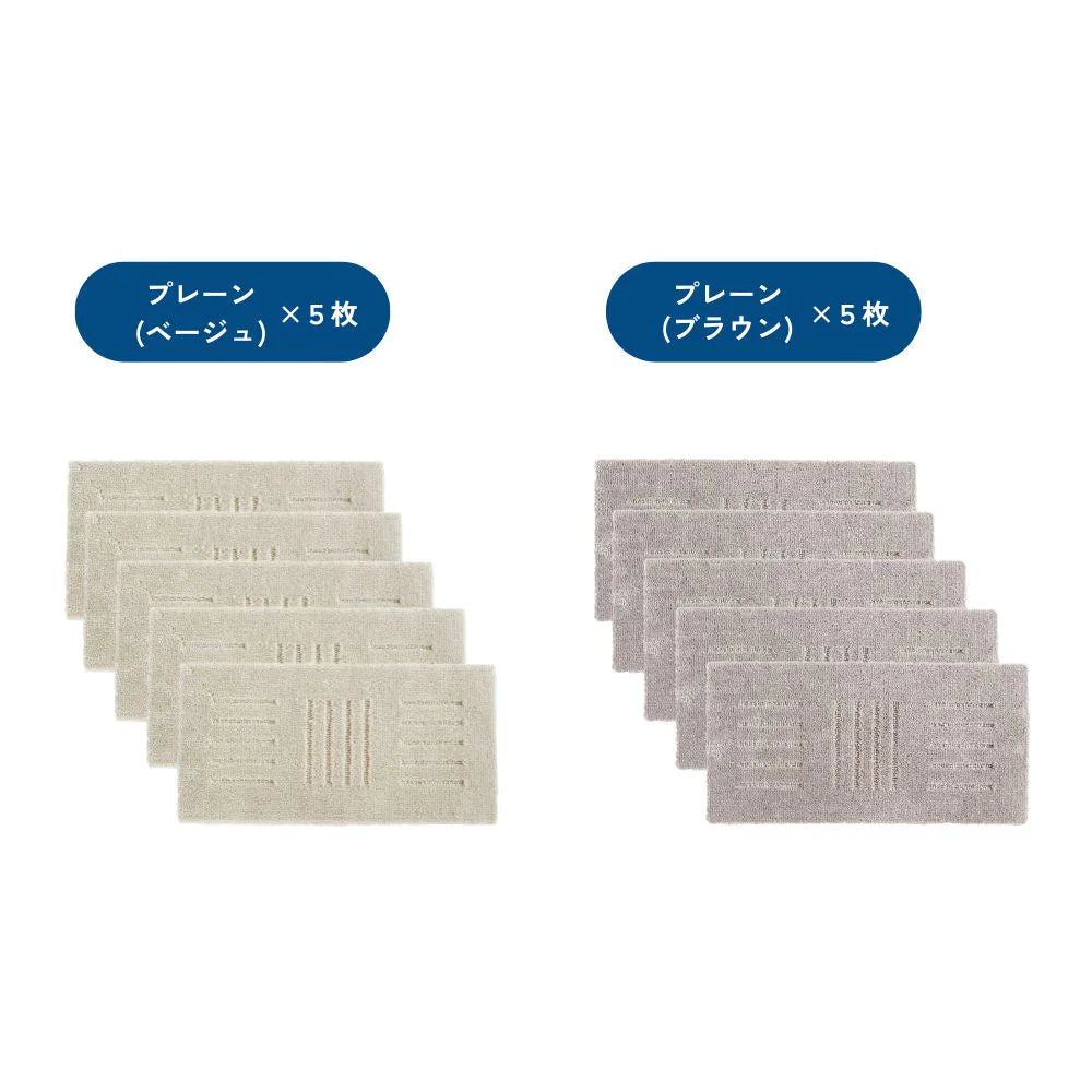 【5枚セット】オカ ピタぺトモ ミニサイズ 22×45 階段マット ペット ラグ  吸着マット クッション性 洗える ズレない 滑り止め 犬 猫 日本製