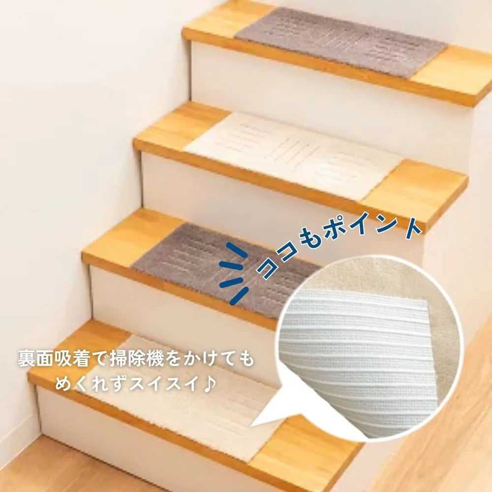 【5枚セット】オカ ピタぺトモ ミニサイズ 22×45 階段マット ペット ラグ  吸着マット クッション性 洗える ズレない 滑り止め 犬 猫 日本製