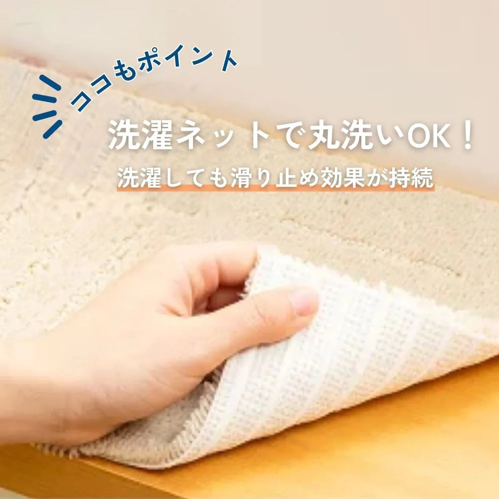 【5枚セット】オカ ピタぺトモ ミニサイズ 22×45 階段マット ペット ラグ  吸着マット クッション性 洗える ズレない 滑り止め 犬 猫 日本製