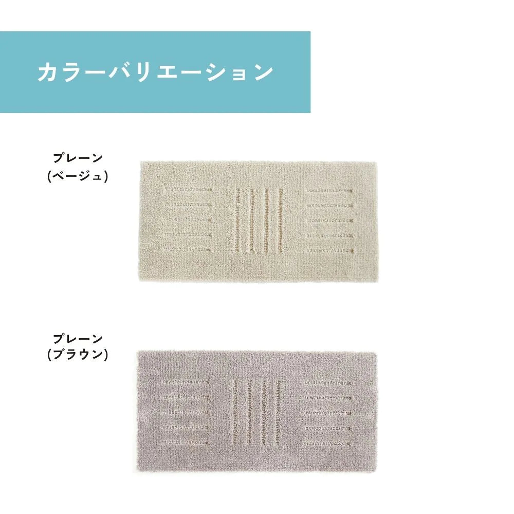 【5枚セット】オカ ピタぺトモ ミニサイズ 22×45 階段マット ペット ラグ  吸着マット クッション性 洗える ズレない 滑り止め 犬 猫 日本製