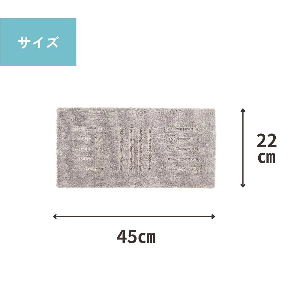 【5枚セット】オカ ピタぺトモ ミニサイズ 22×45 階段マット ペット ラグ  吸着マット クッション性 洗える ズレない 滑り止め 犬 猫 日本製