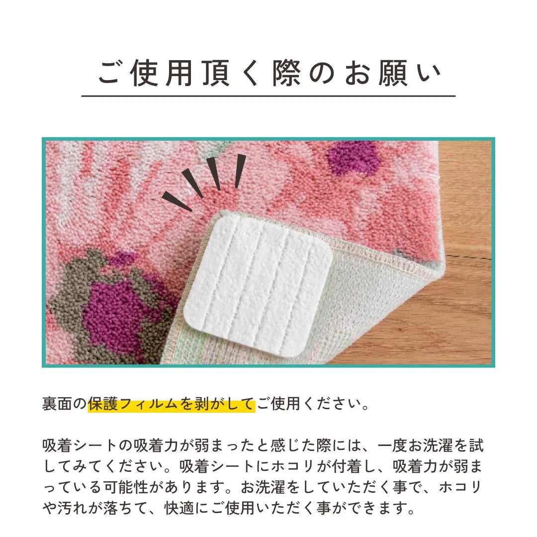 オカ コーナー吸着 玄関マット Thinka フランシール 洗える 滑り止め 花柄 おしゃれ 風水 抗菌 防臭 日本製