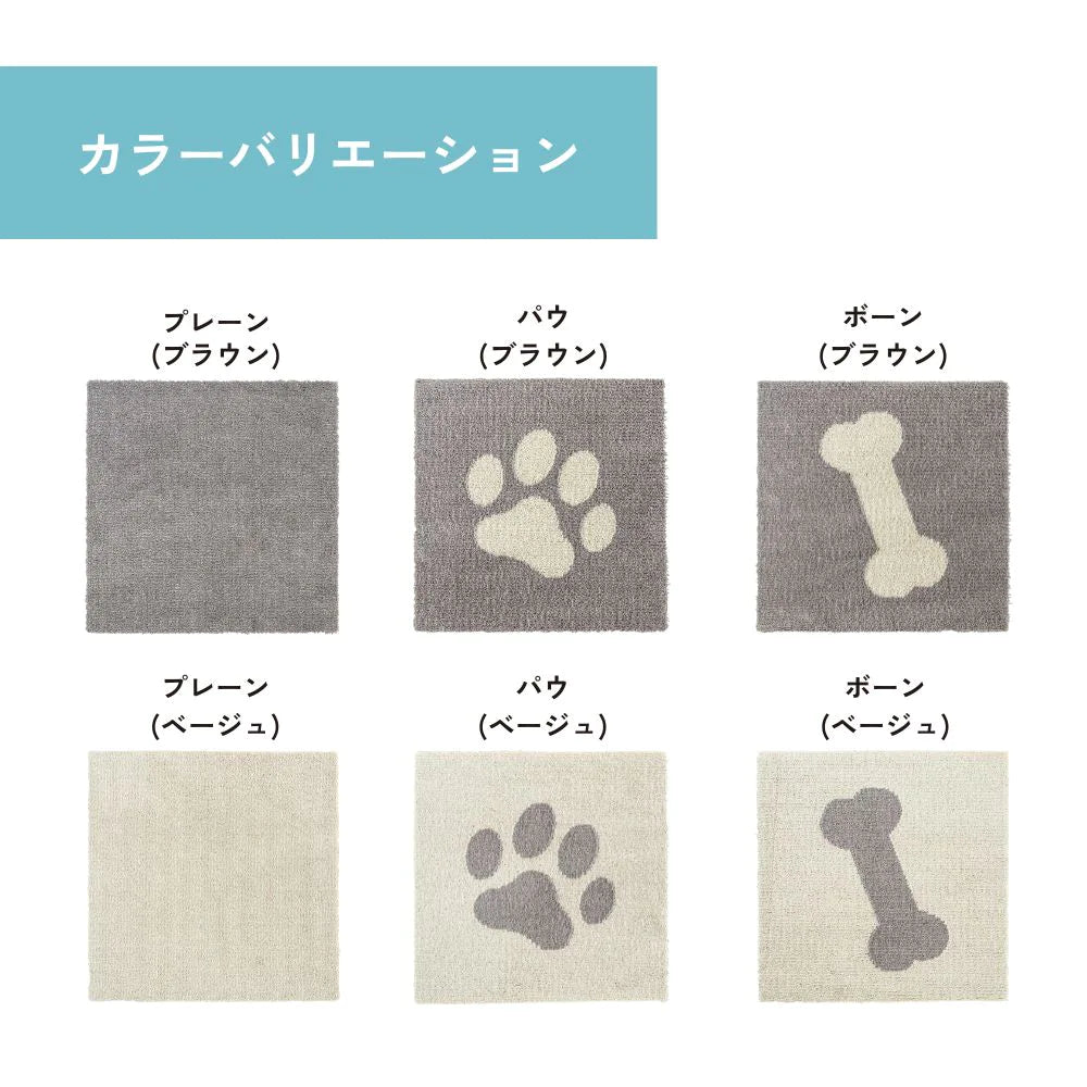 【お得な2枚セット】オカ ピタぺトモ 45×45 ペット ラグ  ジョイントマット 吸着マット 正方形 洗える ズレない 滑り止め 犬 猫 廊下敷き 玄関マット 日本製