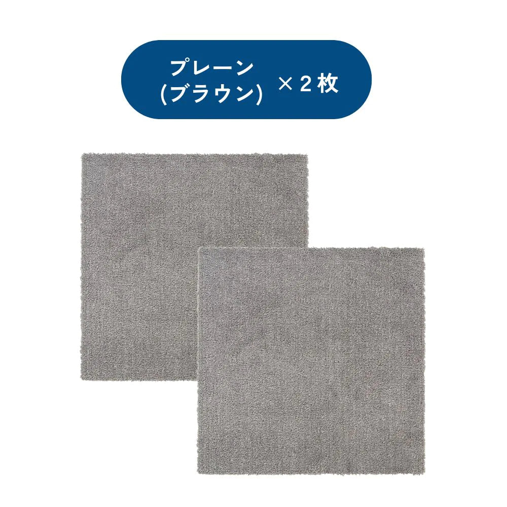 【お得な2枚セット】オカ ピタぺトモ 45×45 ペット ラグ  ジョイントマット 吸着マット 正方形 洗える ズレない 滑り止め 犬 猫 廊下敷き 玄関マット 日本製