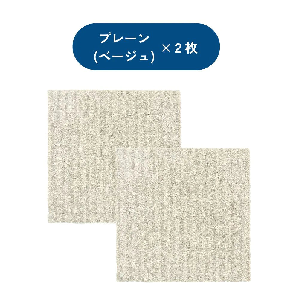 【お得な2枚セット】オカ ピタぺトモ 45×45 ペット ラグ  ジョイントマット 吸着マット 正方形 洗える ズレない 滑り止め 犬 猫 廊下敷き 玄関マット 日本製
