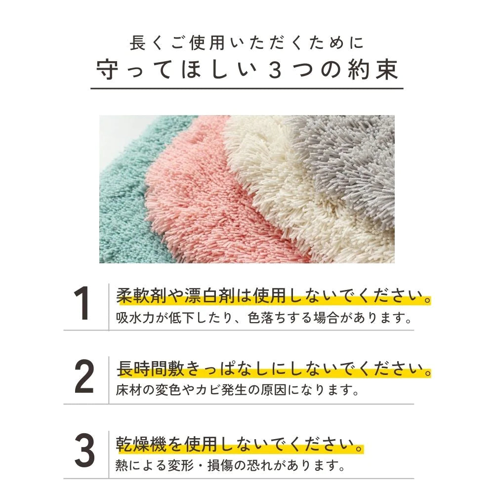 オカ 乾度良好 バスミューズ ミレニアム アクリル 吸水 速乾 洗える バスマット 滑り止め 抗菌 防臭 お風呂マット 日本製