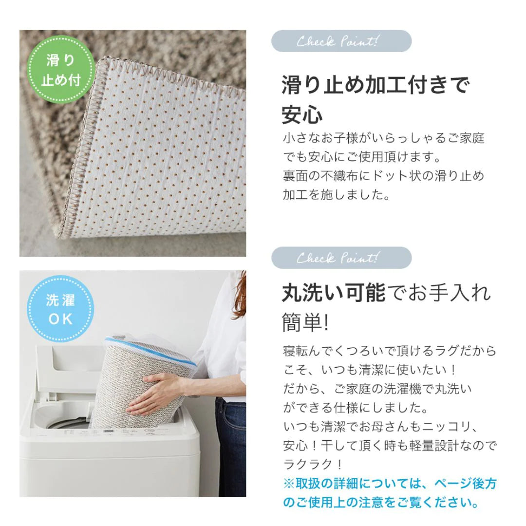 スミノエ Ecru エクリュ ラグ ポリエステル100％ 洗える オールシーズン 滑り止め 1.5畳 2畳 3畳 洗濯 防ダニ ホットカーペット・床暖房OK 日本製