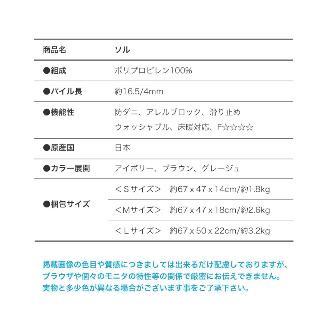 スミノエ Ecru エクリュ ラグ ポリエステル100％ 洗える オールシーズン 滑り止め 1.5畳 2畳 3畳 洗濯 防ダニ ホットカーペット・床暖房OK 日本製