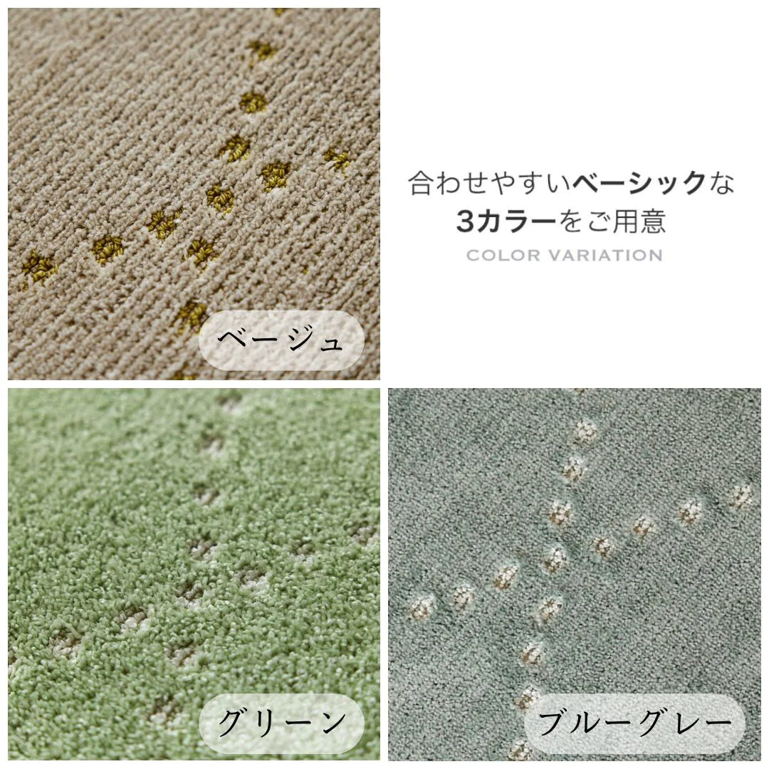 スミノエ Ponto ポント ラグ ポリエステル100％ 洗える オールシーズン 滑り止め 丸 四角4サイズ 洗濯  防ダニ ホットカーペット・床暖房OK 日本製