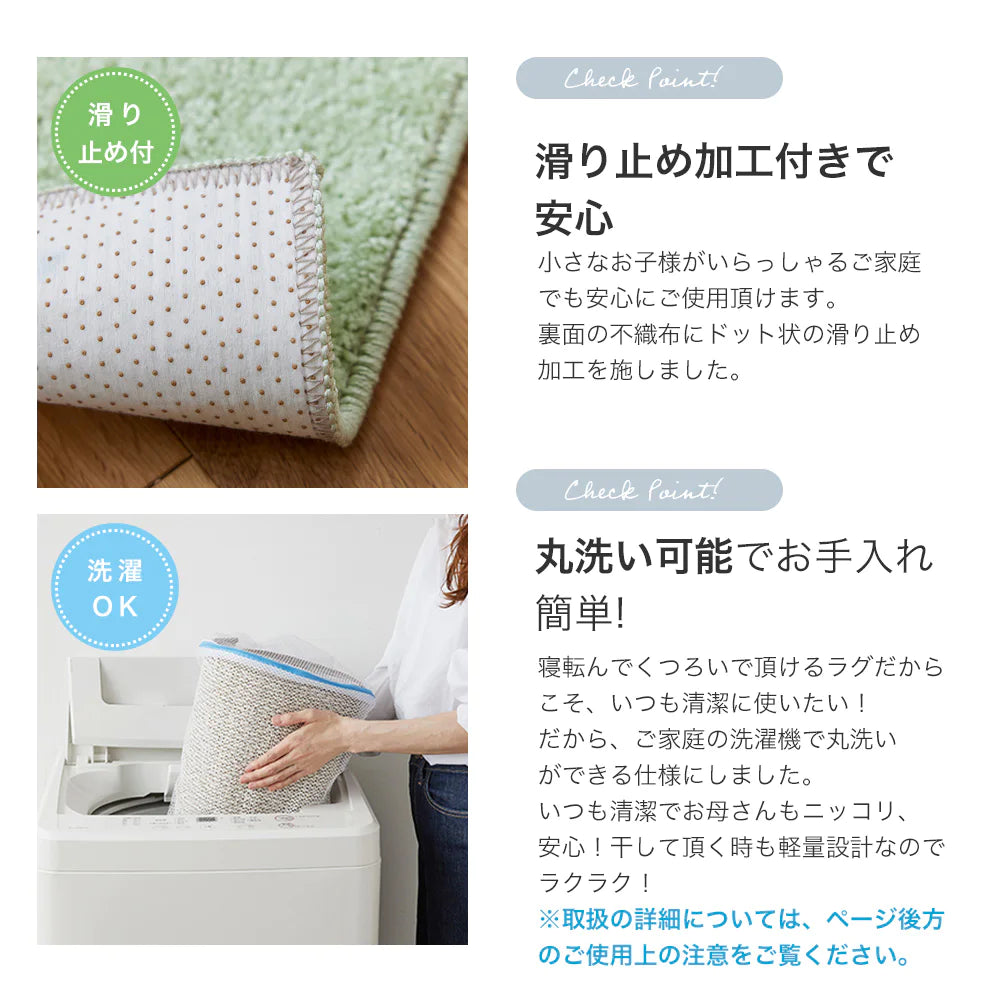 スミノエ Ponto ポント ラグ ポリエステル100％ 洗える オールシーズン 滑り止め 丸 四角4サイズ 洗濯  防ダニ ホットカーペット・床暖房OK 日本製